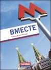 Schülerbuch. Russisch für die Oberstufe.