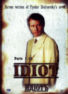 Идиот / The Idiot 4 DVD SET [Russian language] [English Subtitles]