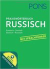 Praxiswörterbuch RUSSISCH.
