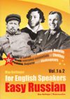 Learn to speak and understand Russian from everyday essentials to Chekhov, Pushkin, Gagarin and Schakespeare