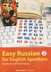 Results Focused Audio Training. Easy Russian for English Speakers