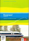 Russisch als zweite und dritte Fremdsprache. Lehrerbuch mit CD-ROM und Audio-CD