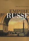 Empire Russe