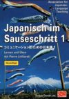 Japanisch im Sauseschritt, Bd.1, Standardausgabe für Anfänger
