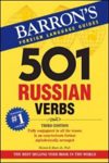 501 Russian Verbs (м)