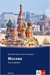 Moskau. Eine Lesereise. Russisch / Deutsch