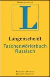 Taschenwörterbuch Russisch. Russisch-Deutsch, Deutsch-Russisch