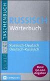 Wörterbuch RUSSISCH