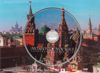 Interactive postcard "Moscow"