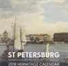 St. Petersburg Watercolours