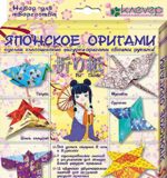 Сделай классические фигурки-оригами своими руками
