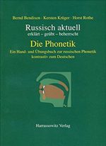 Russich Aktuell. Die Phonetik. Buch mit CD-ROM