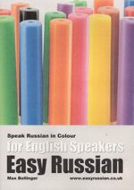 Speak Russian in Colour. Easy Russian for English Speakers