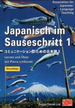 Japanisch im Sauseschritt, Bd.1, Standardausgabe für Anfänger