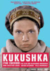 Kukushka. DVD