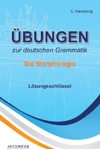 Ubungen zur deutschen Grammatik: Die Morphologie: Losungsschlussel (м)