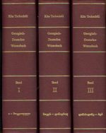 Georgisch-Deutsches Wörterbuch. 3 Bände
