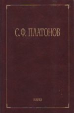 Собрание сочинений в 6-ти томах
